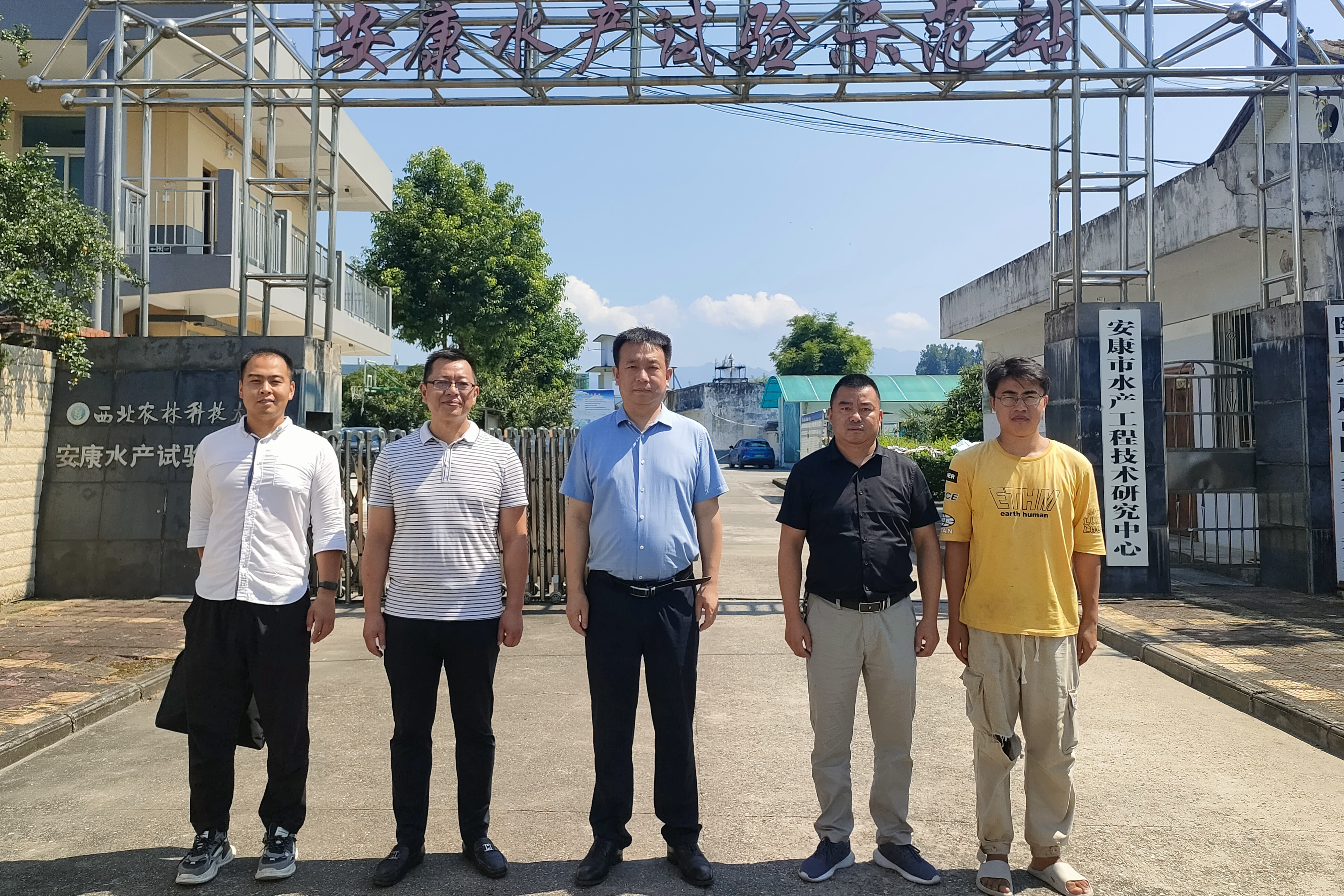 安康市渔业工作站葛春艳站长到我校安康水产试验示范站考察