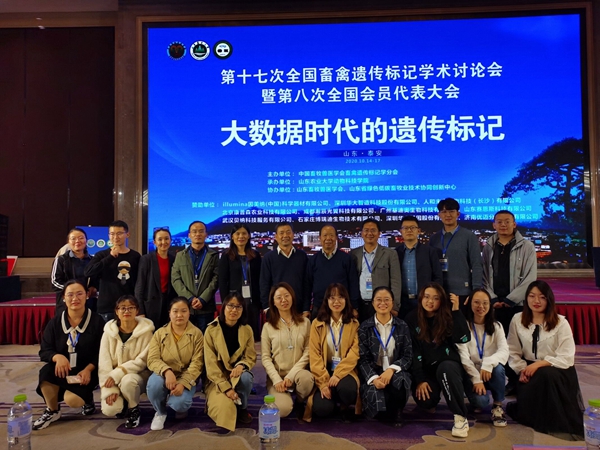 562b44fcd36b4f13887a8db4f39761de.jpg 动物科技学院师生参加第十七次全国畜禽遗传标记学术讨论会图片-我院教师及相关研究生和本科生参与本次大会合影_副本.jpg