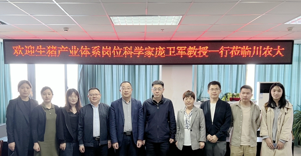 2与四川农业大学动物科技学院朱砺教授团队合影_副本.jpg