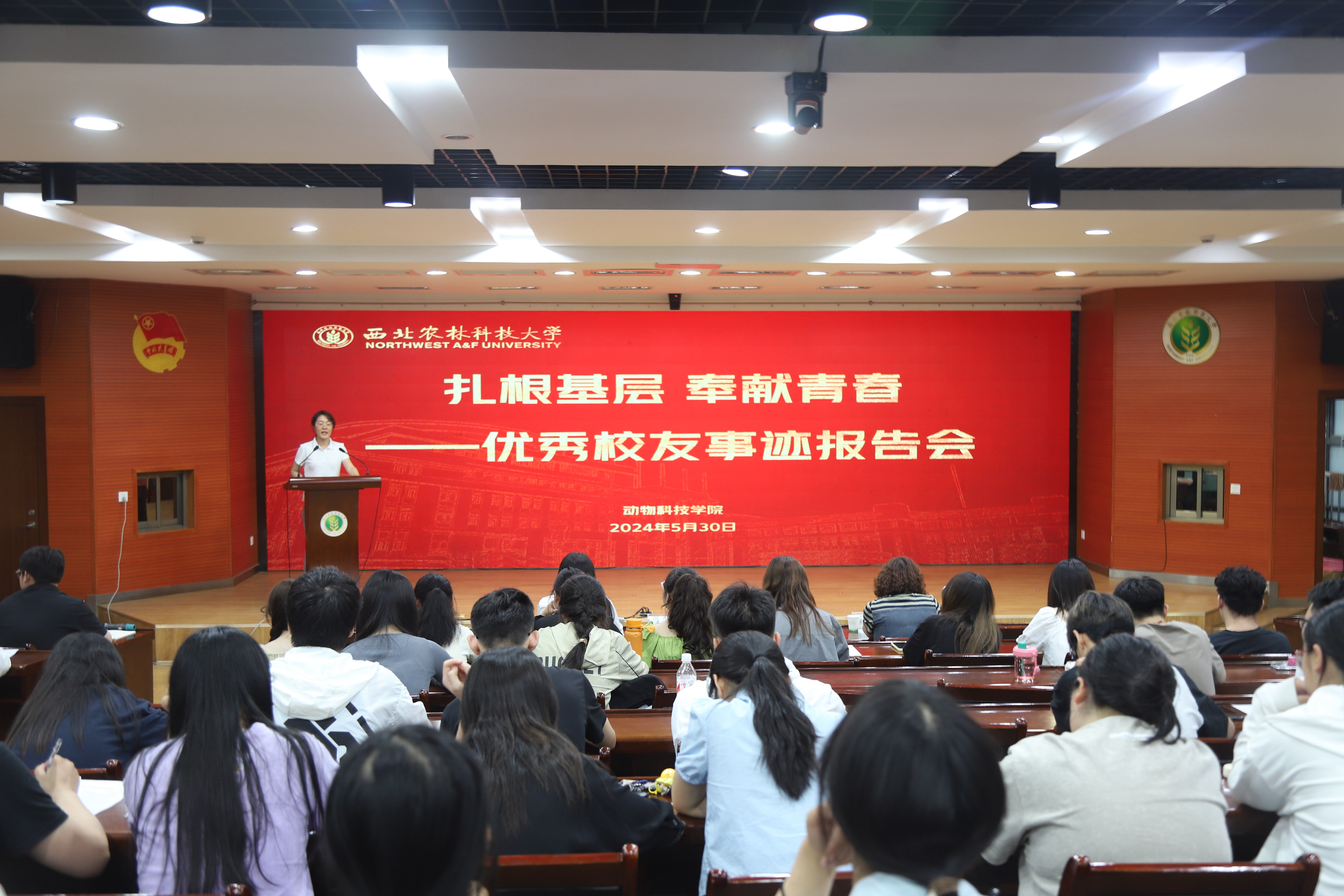 报告会现场.jpg