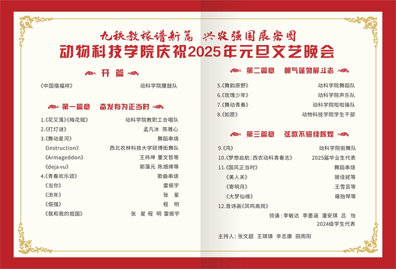 微信图片_20241224083246.jpg