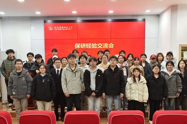 图三 同学们与保研学长合影.jpg