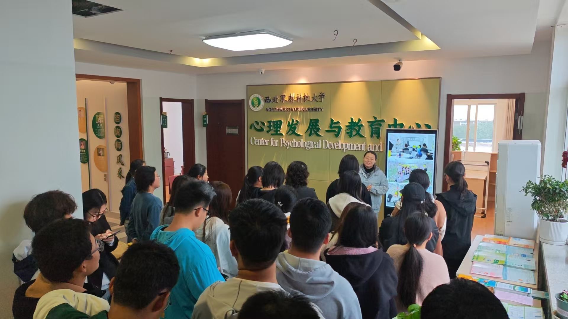 参观心理中心.jpeg