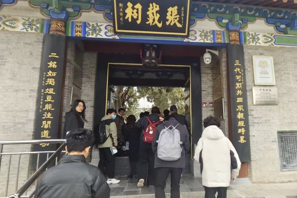 图一：同学们参观张载寺.jpg